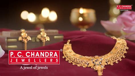 pc jewellers website